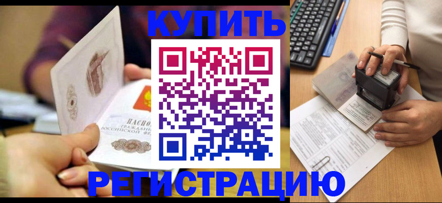 прописка для военкомата в Юрьевце